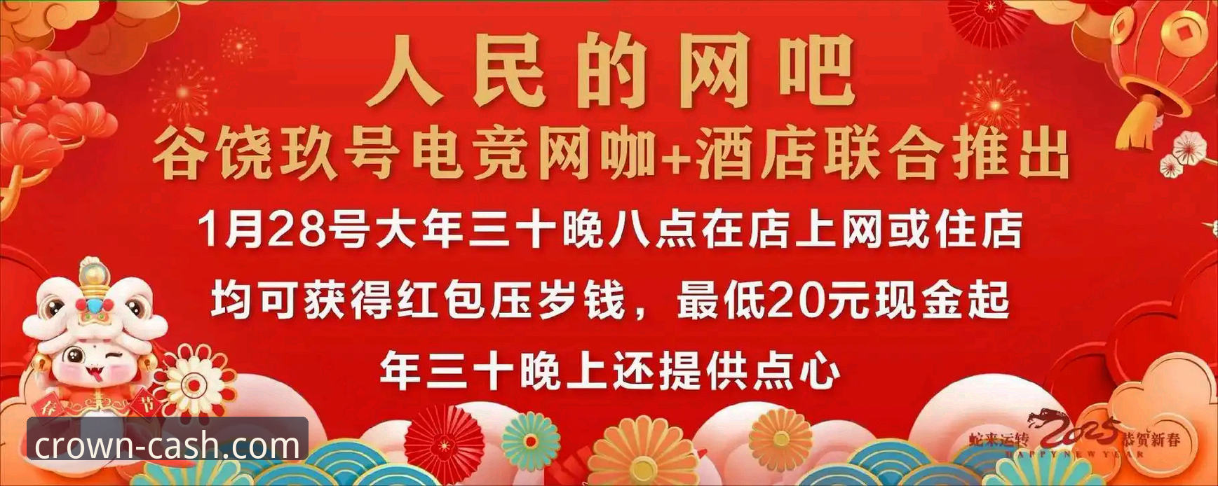 皇冠现金官网全面评测：从注册到体验的深度剖析