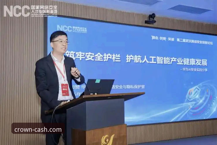 皇冠现金网使用体验完整指南：安全与创新的完美结合