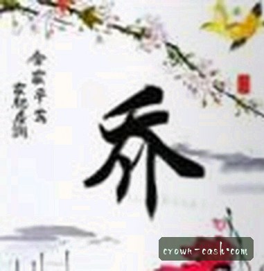 王磊
